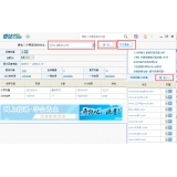 临清爱站SEO工具包之综合查询工具使用方法