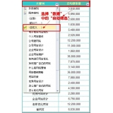 临清利用Excel快速进行SEO关键词分类
