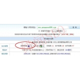 临清网站关键词排名时有时无的原因