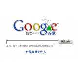 临清如何分析目标关键词的竞争度