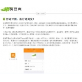 临清内容是影响SEO关键词排名的主要因素
