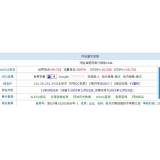 临清不发外链怎么做seo（不用外链的seo）
