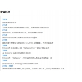 临清SEO关键词排名报价单