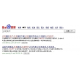 临清沙龙开户关键词排名快速前三名